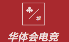 华体会电竞(中国)官方网站-IOS/Android通用版/手机APP