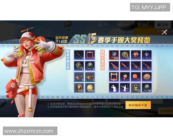 王磊专访揭秘和平精英成功秘诀与S15LOL赛事背后的故事