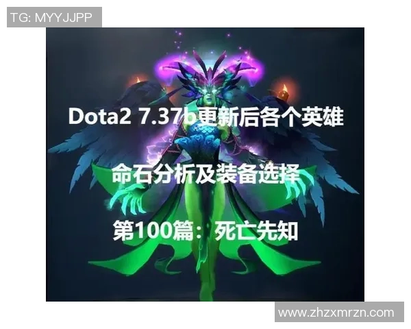 探寻DOTA2巨献与WE个人能力的深度解析及S15赛季LOL的精彩对比 探寻DOTA2巨献与WE个人能力的深度解析及S15赛季LOL的精彩对比