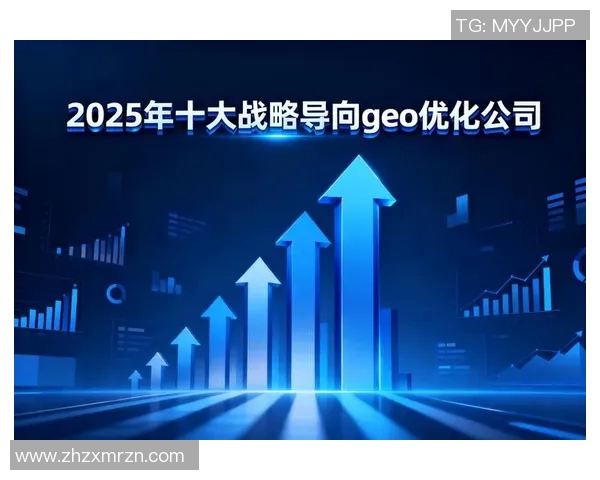 电竞比分数据分析V5团队协作表现深度解析与战略优化探讨