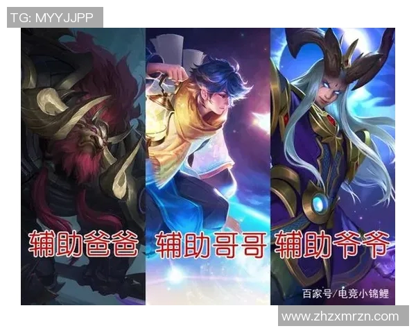 V5战队在S15电竞总决赛中的心理素质分析与应对策略探讨