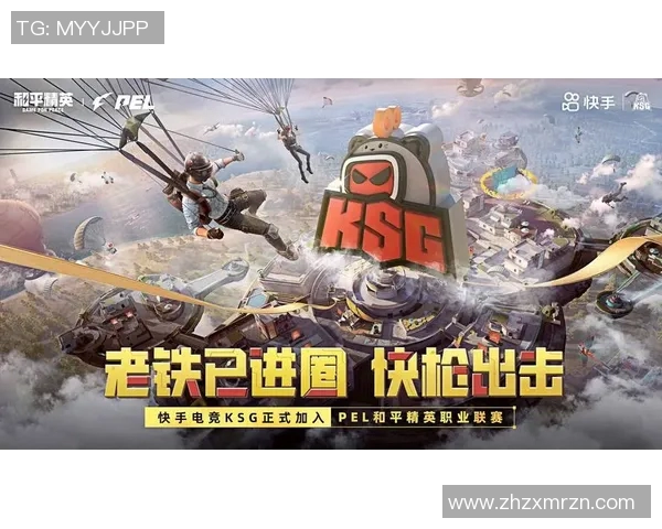 提升心理素质助力S15电竞总决赛和平精英选手训练方法探讨 提升心理素质助力S15电竞总决赛和平精英选手训练方法探讨