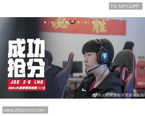 电竞比分赛后复盘JDG与V5对决中的心理素质分析与影响探讨