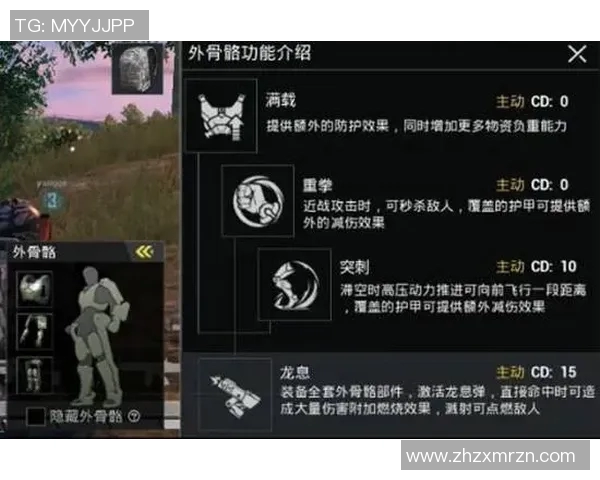 和平精英热点分析IG战队的战术节奏与游戏策略探讨