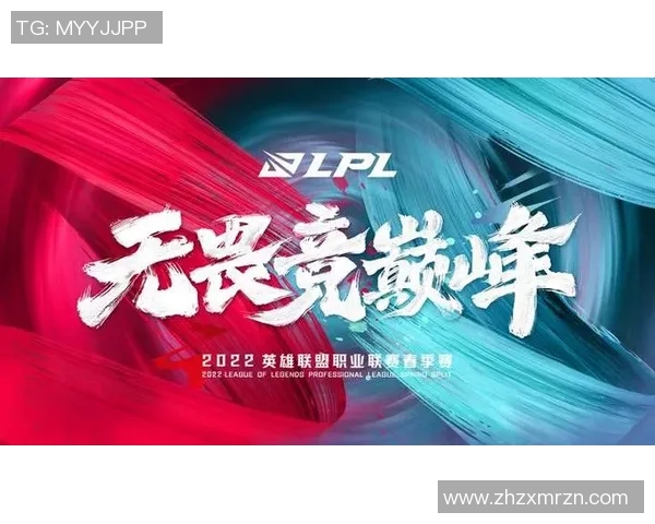 精英赛中JDG团队配合的精彩表现与战术分析