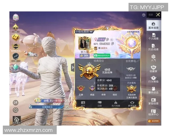 和平精英力量排名WE战队创新高展现强大实力引发热议