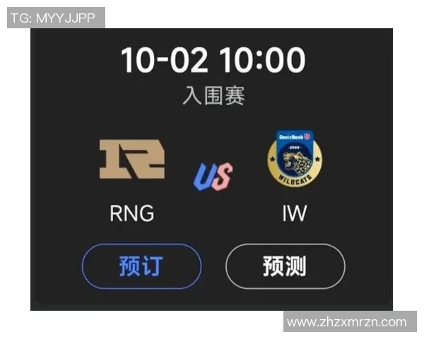 电竞新闻V5与RNG耐力之战赛后复盘揭示团队韧性与策略深度