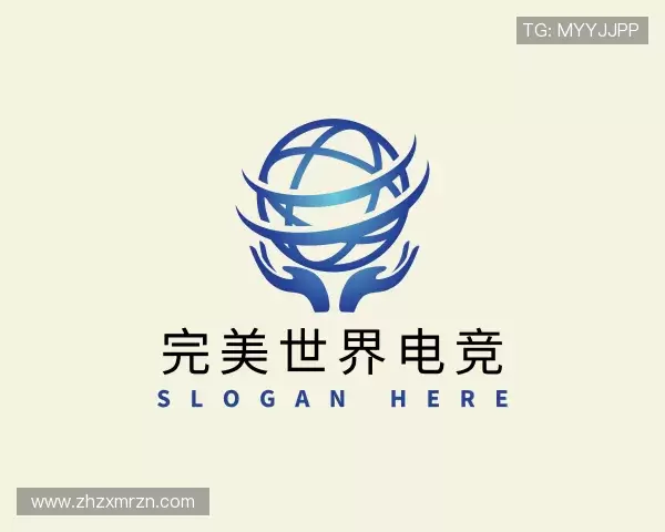 认识完美世界电竞